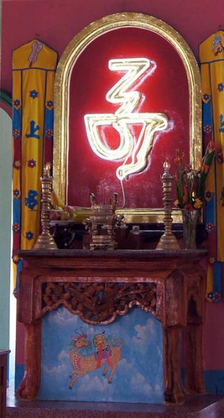Символика внутри храма /г. Ка Мау Вьетнам/