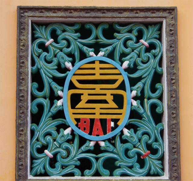 Символика на стене храма /г. Ка Мау Вьетнам/